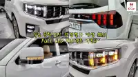2021 KIA Mohave