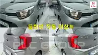 2021 KIA Morning