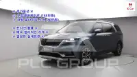 2021 KIA Carnival