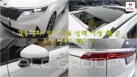 2021 KIA Carnival