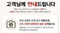 2021 GM Daewoo Traverse