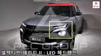 2021 GM Daewoo Blazer