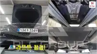 2021 Genesis G80