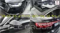 2021 Audi A8