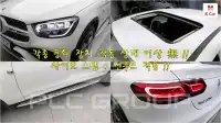 2021 Mercedes Benz GLC-Class