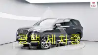 2022 Hyundai Palisade