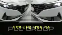 2022 Hyundai Avante