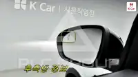 2023 Renault Samsung XM3