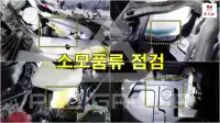 2023 Renault Samsung QM6