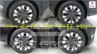 2023 Hyundai Staria