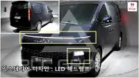 2023 Hyundai Staria