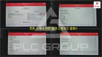 2023 Hyundai Avante