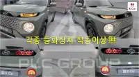 2023 Hyundai Casper