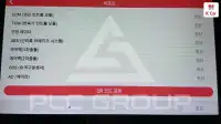2023 KIA K8