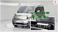 2023 KIA Ray