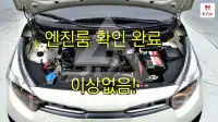 2023 KIA Morning