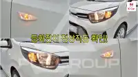 2023 KIA Morning