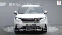 2023 KIA Carnival