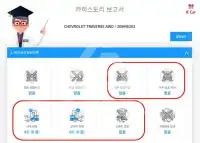 2023 GM Daewoo Traverse
