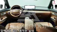 2023 Genesis GV70