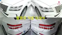 2023 Genesis GV80