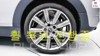 2023 Mini Cooper