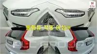 2023 Volvo XC90
