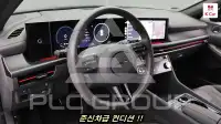 2024 Hyundai Sonata