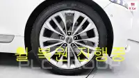 2024 KIA K9