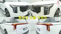 2024 KIA Carnival