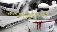 2024 KIA Carnival