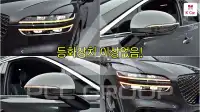 2024 Genesis GV70