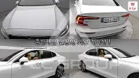 2024 Volvo S60