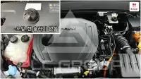 2025 Renault Samsung Clio