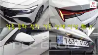 2025 Hyundai Avante