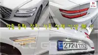 2025 Genesis G80