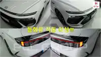 2026 Hyundai Sonata