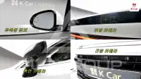2026 Hyundai Sonata
