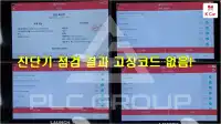 2027 Renault Samsung 