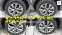 2027 Renault Samsung 