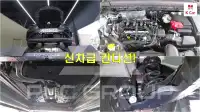 2027 Renault Samsung 