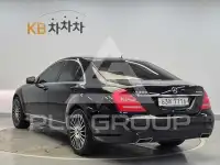 2013 Mercedes Benz S-Class