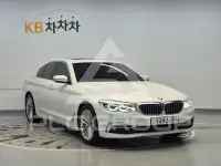 2020 BMW 523