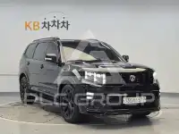 2020 KIA Mohave