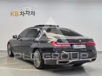 2021 BMW 7 Series