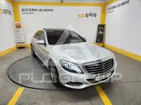 2014 Mercedes Benz S-Class