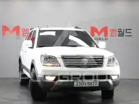 2014 KIA Mohave