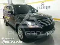 2014 KIA Mohave