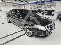 2015 Mercedes Benz S-Class