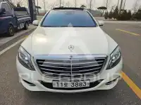 2015 Mercedes Benz S-Class